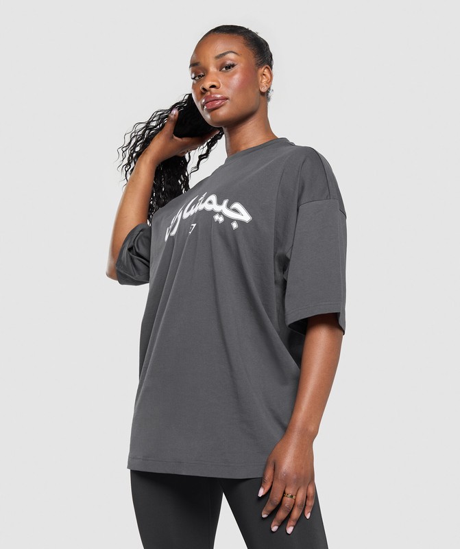 Gymshark Acid Wash OS Baggy Tee GFX Onyx Grey | 21075GQVO