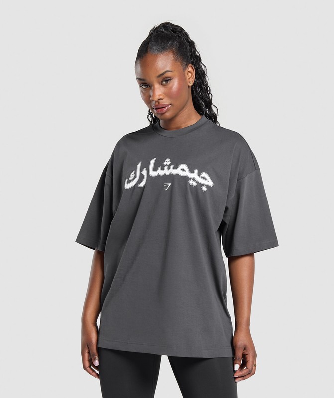 Gymshark Acid Wash OS Baggy Tee GFX Onyx Grey | 21075GQVO