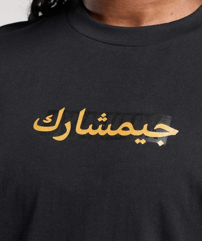Gymshark Block Overlay OS Baggy Tee GFX Black | 93201IYQU