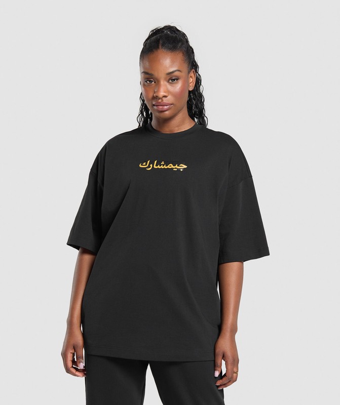 Gymshark Block Overlay OS Baggy Tee GFX Black | 93201IYQU