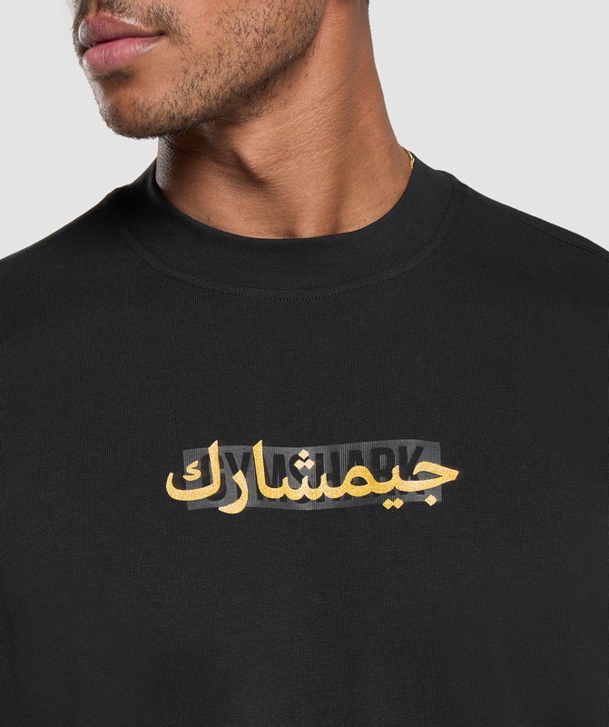 Gymshark Block Overlay OS Tee GFX Black | 02815MIYV