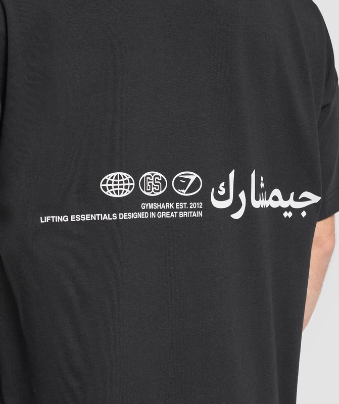Gymshark Lifting Essential Arabic Oversized Graphic T-Shirt Black | 03629QBYC