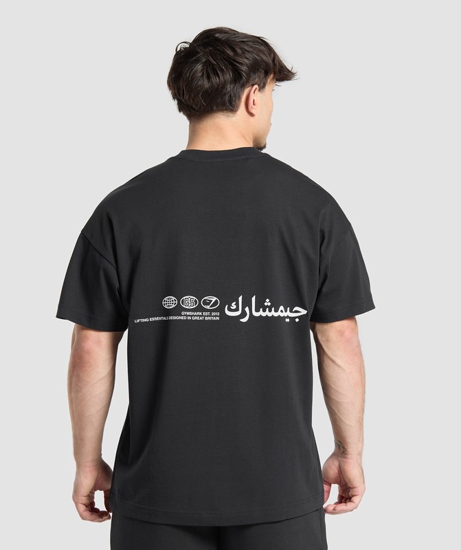 Gymshark Lifting Essential Arabic Oversized Graphic T-Shirt Black | 03629QBYC