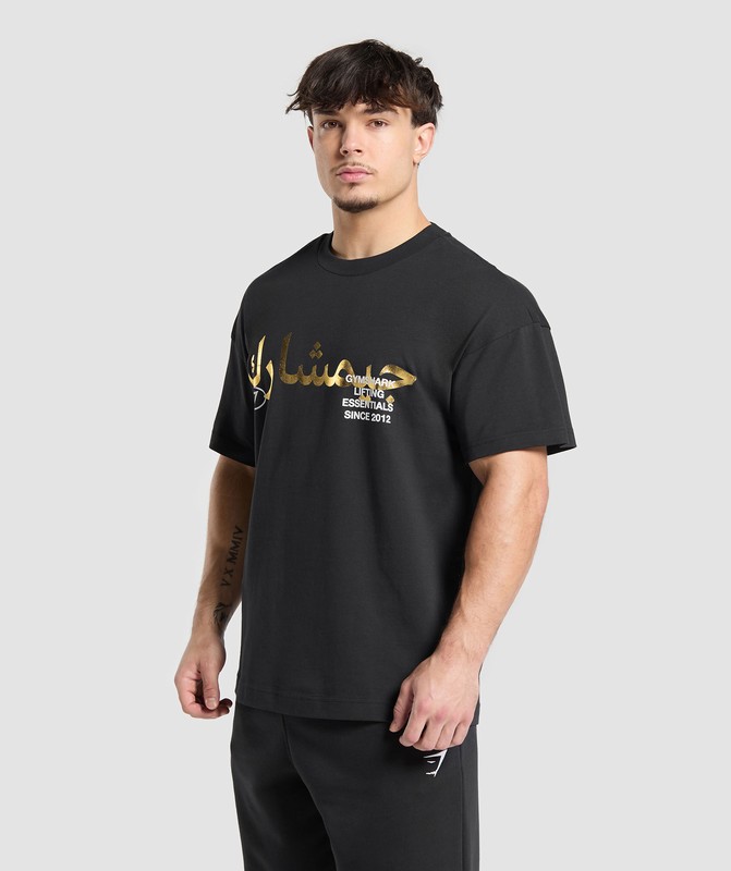 Gymshark Lifting Essentials Oversized Graphic T-Shirt Black | 29083TSHC