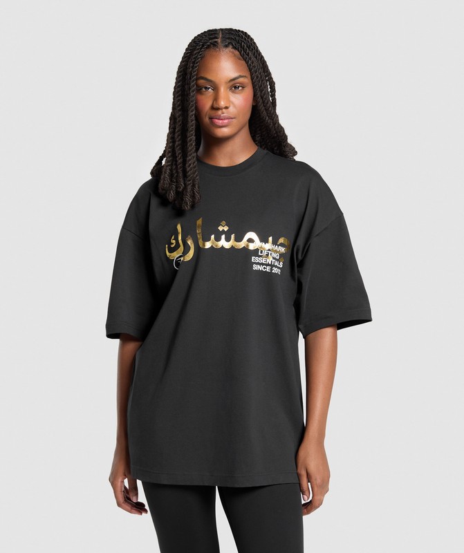 Gymshark Lifting Essentials Oversized Graphic T-Shirt Black | 02489YJWZ