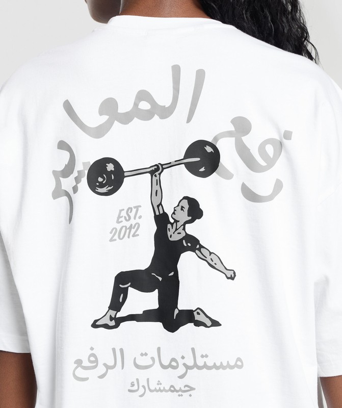 Gymshark Lifting OS Baggy Tee GFX White | 17368OLRG
