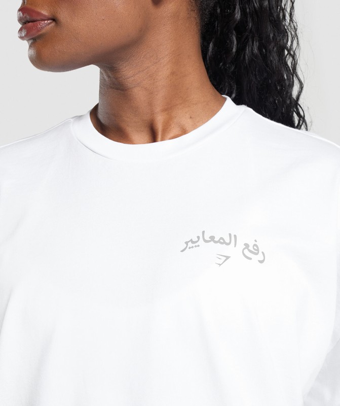 Gymshark Lifting OS Baggy Tee GFX White | 17368OLRG