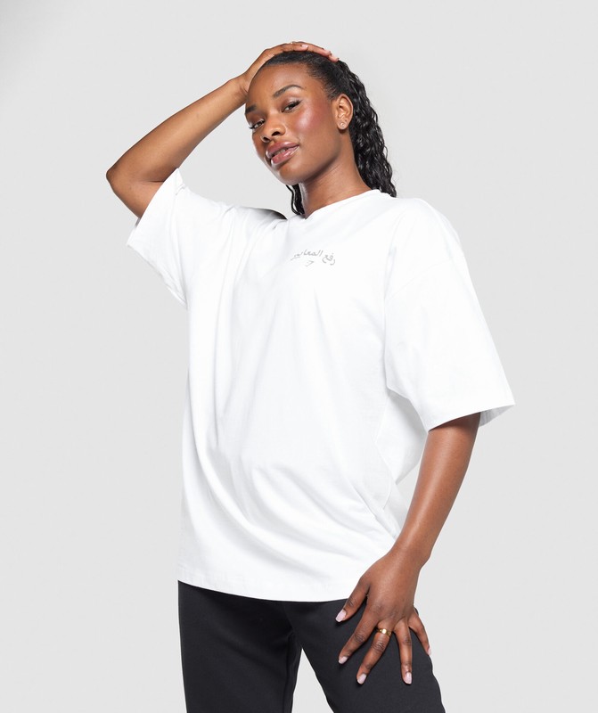Gymshark Lifting OS Baggy Tee GFX White | 17368OLRG