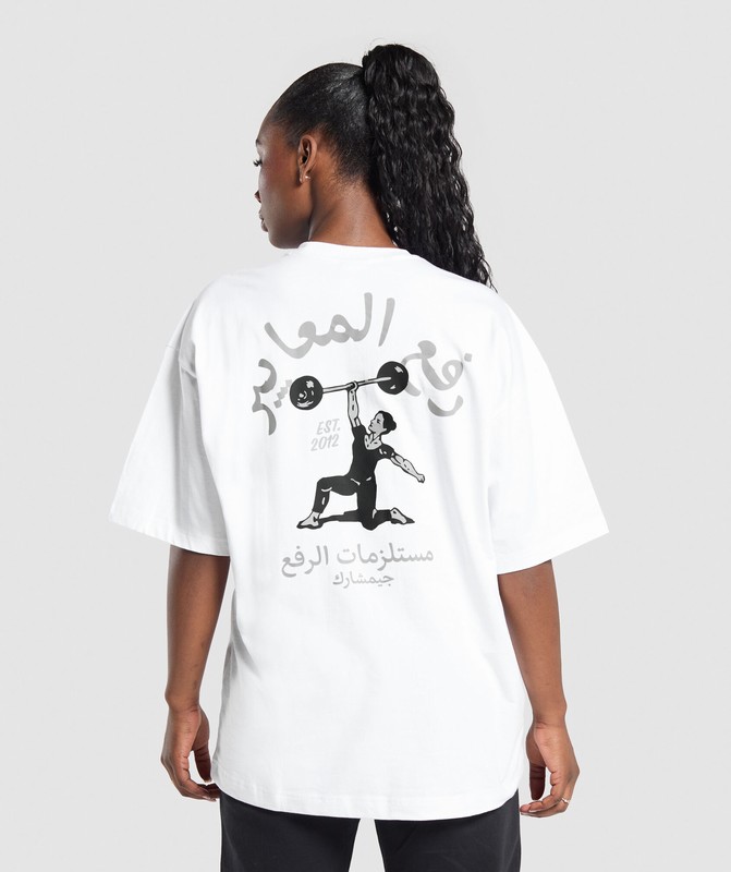 Gymshark Lifting OS Baggy Tee GFX White | 17368OLRG