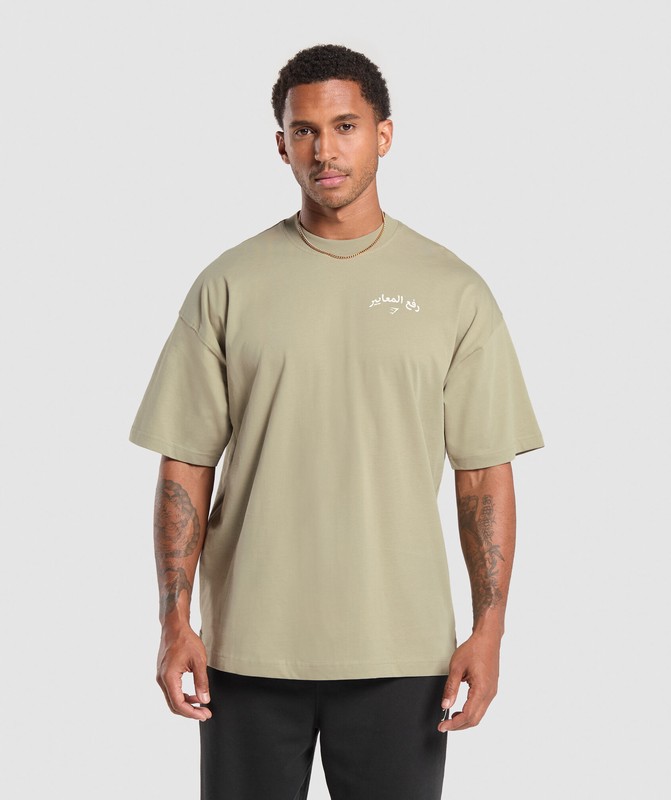 Gymshark Lifting OS Tee GFX Chalk Green | 61290DSKJ
