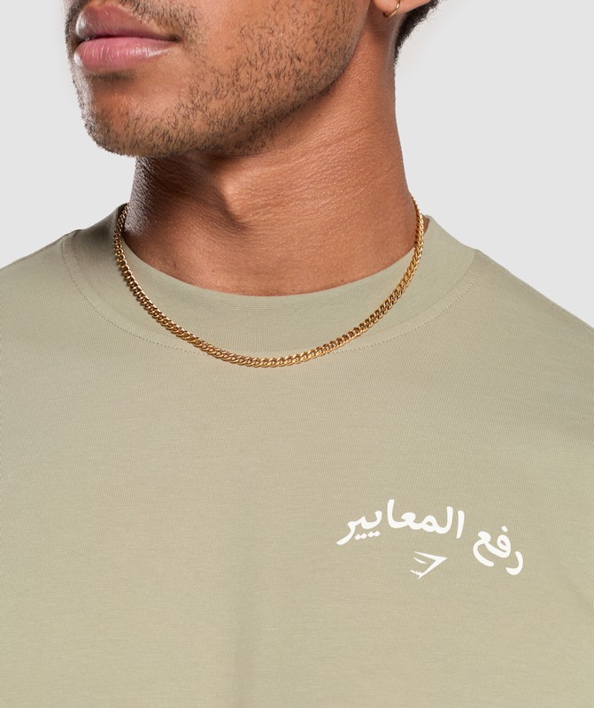 Gymshark Lifting OS Tee GFX Chalk Green | 61290DSKJ