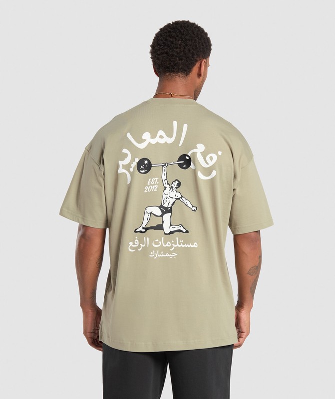 Gymshark Lifting OS Tee GFX Chalk Green | 61290DSKJ