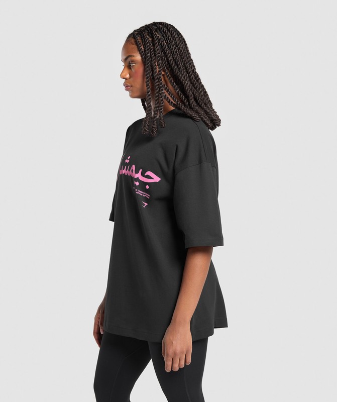 Gymshark Strength and Conditioning Oversized Graphic T-Shirt Black | 81960ZIUD