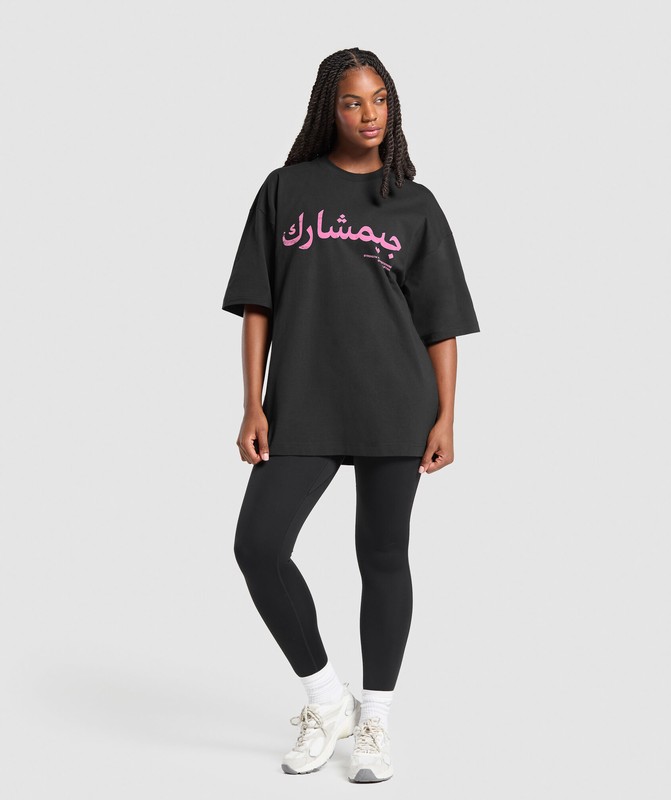 Gymshark Strength and Conditioning Oversized Graphic T-Shirt Black | 81960ZIUD