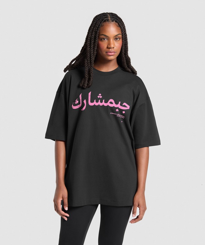 Gymshark Strength and Conditioning Oversized Graphic T-Shirt Black | 81960ZIUD